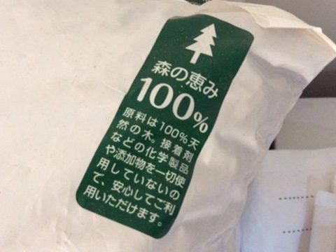 100%天然の木で自然に優しい