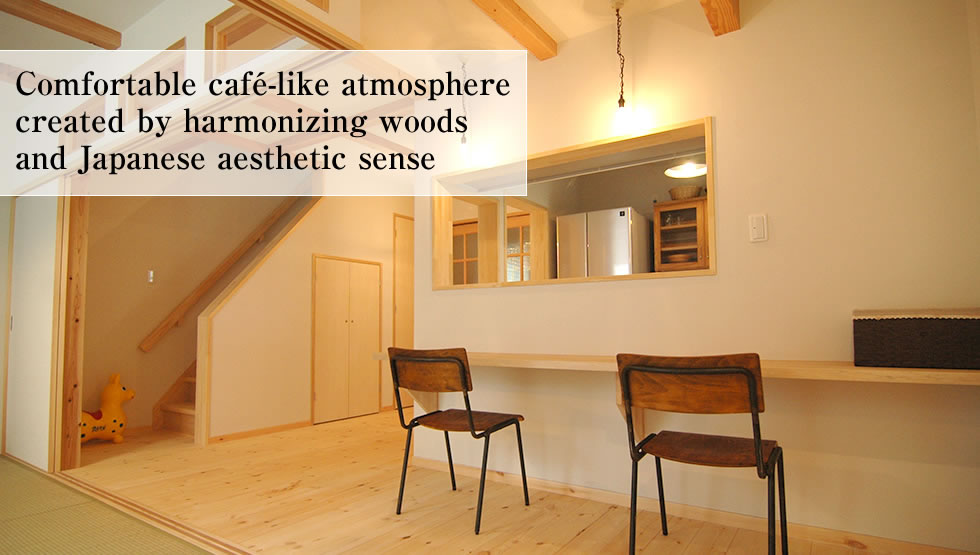 Comfortable café-like atmosphere created by harmonizing woods and Japanese aesthetic sense